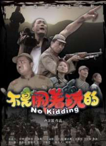 演员的自我修养